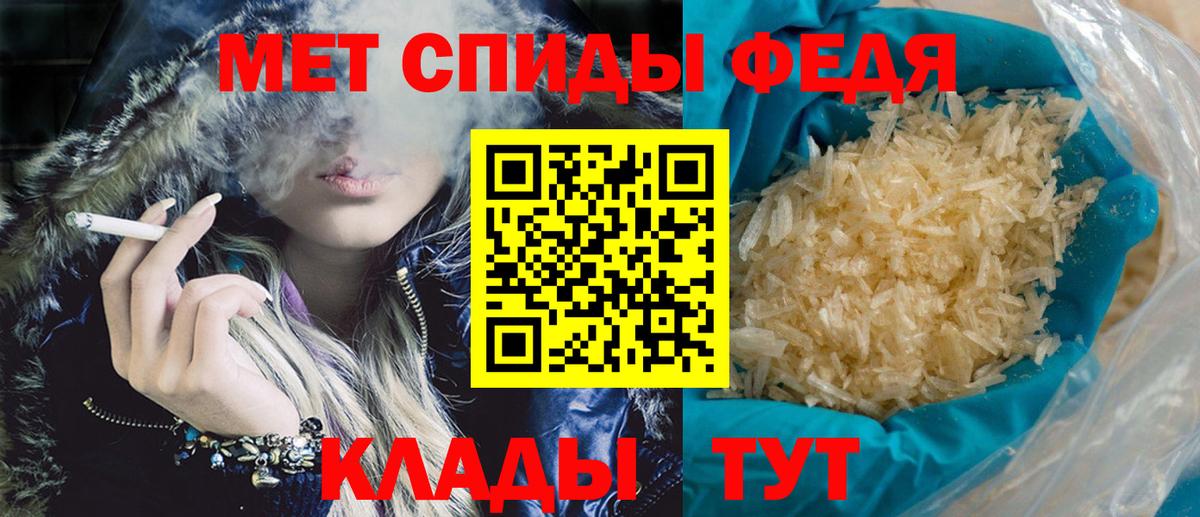 АМФ Розовый Ижевск