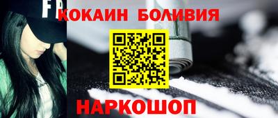 мяу мяу кристалл Волгодонск