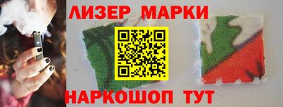 тгк Волжск