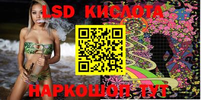 мяу мяу кристалл Волгодонск