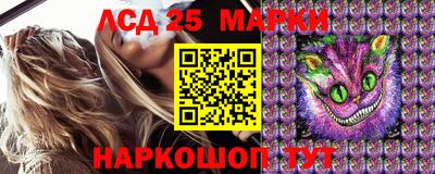 мяу мяу кристалл Волгодонск