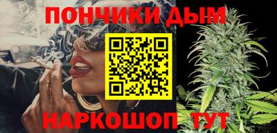 тгк Волжск