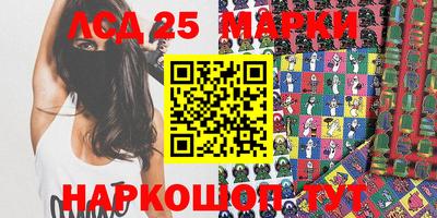 мяу мяу кристалл Волгодонск