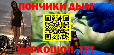 мяу мяу кристалл Волгодонск