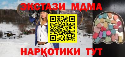 тгк Волжск