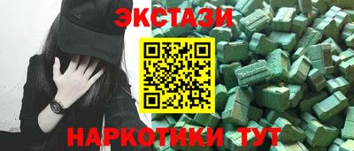 тгк Волжск