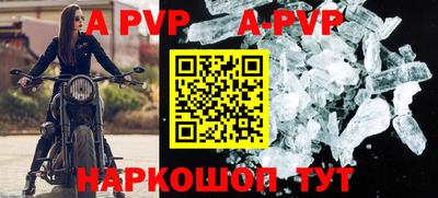 тгк Волжск