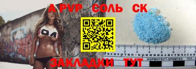 дурь Волжский