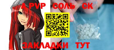 дурь Волжский
