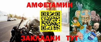 мяу мяу кристалл Волгодонск