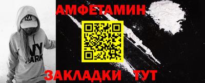 тгк Волжск