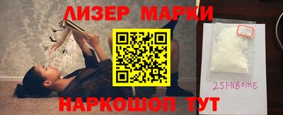 тгк Волжск