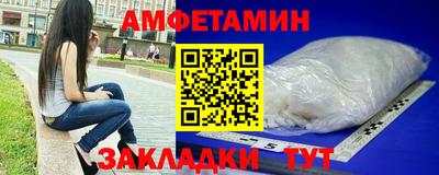 мяу мяу кристалл Волгодонск