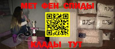 мяу мяу кристалл Волгодонск