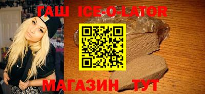 соль ск Гулькевичи