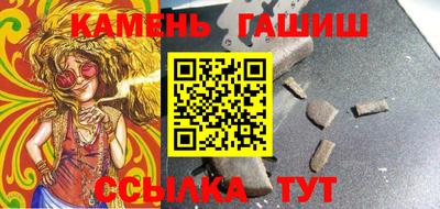 тгк Волжск