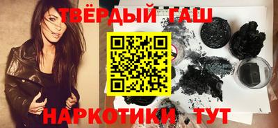 тгк Волжск