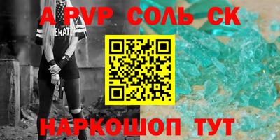 дурь Волжский