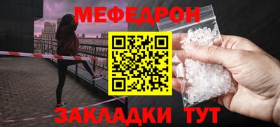 тгк Волжск