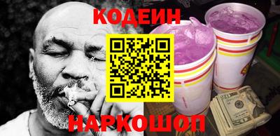 тгк Волжск