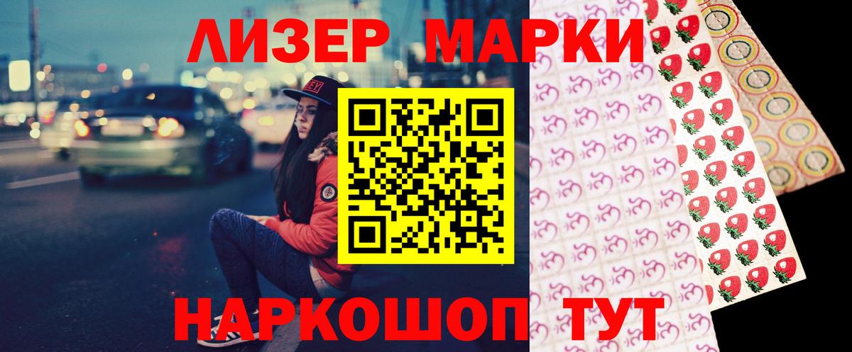 ЛСД экстази ecstasy Ижевск