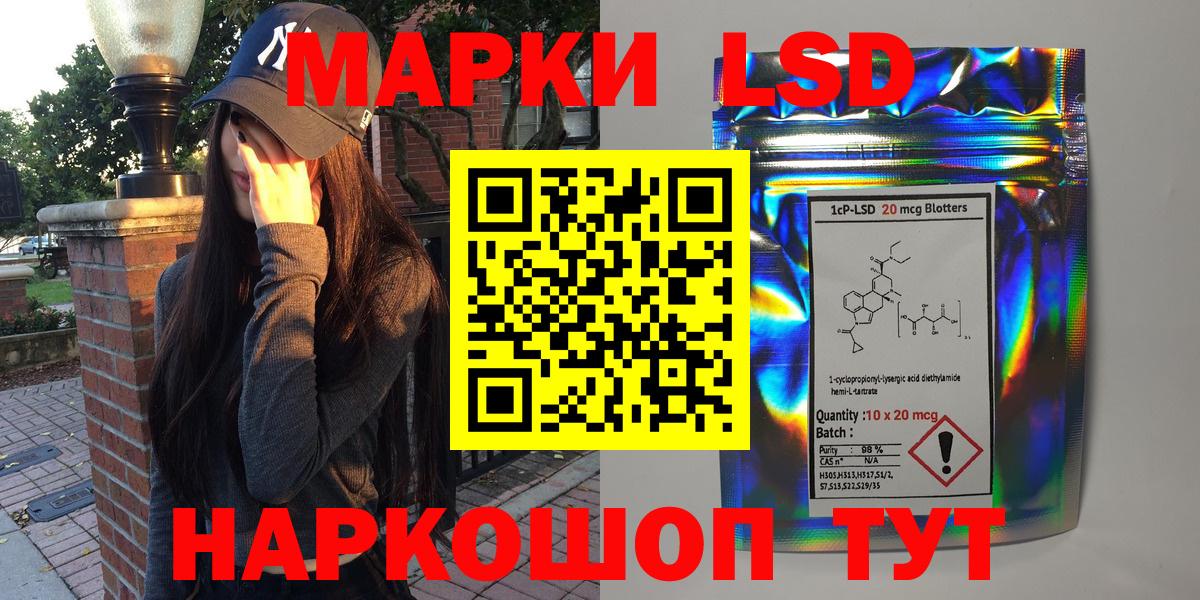 Наркотические марки 1,5мг  Наркотические марки 1,5мг  Вход с VPN  Ижевск 