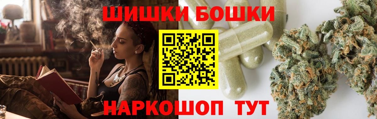 Марихуана Bruce Banner Ижевск