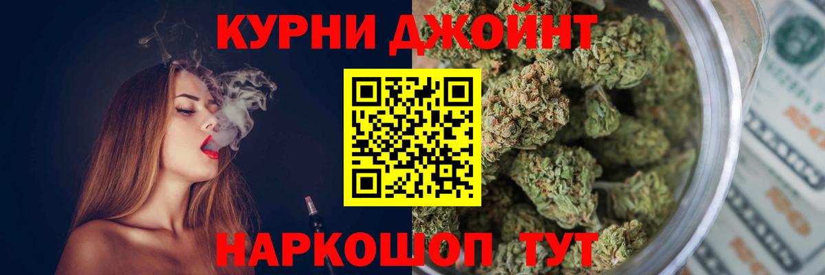 Марихуана марихуана  Вход с VPN  Ижевск  Бошки Шишки AK-47 